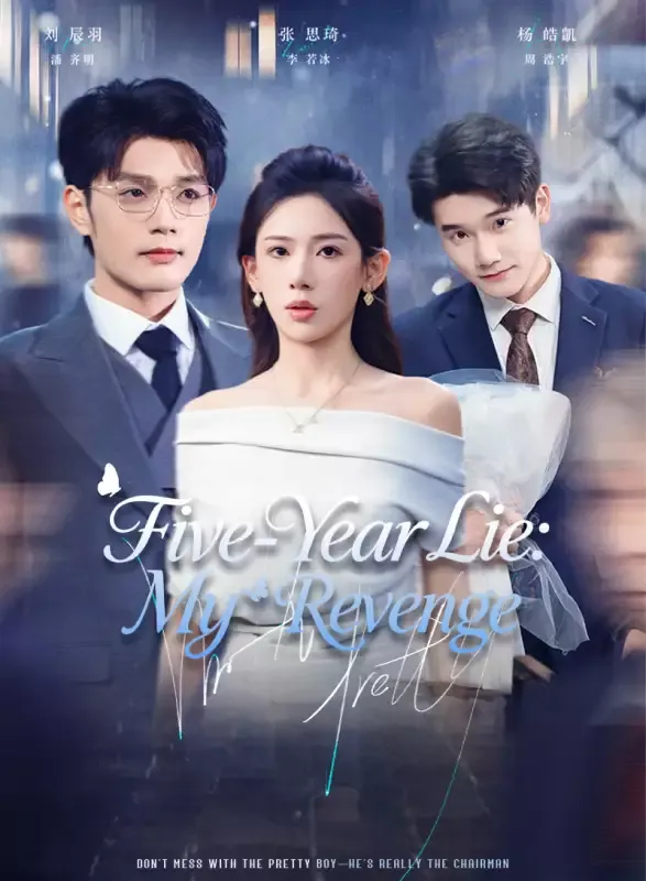 Five-Year Lie: My Revenge cover