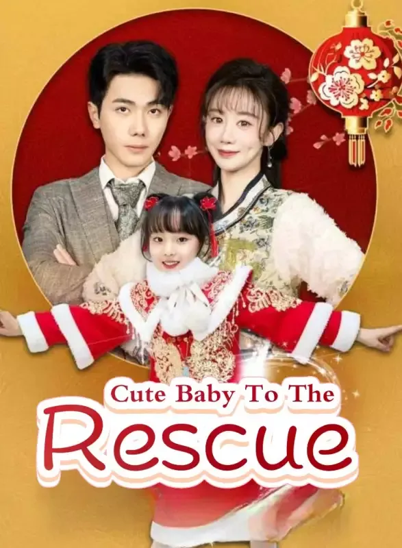 Cute Baby To The Rescue cover