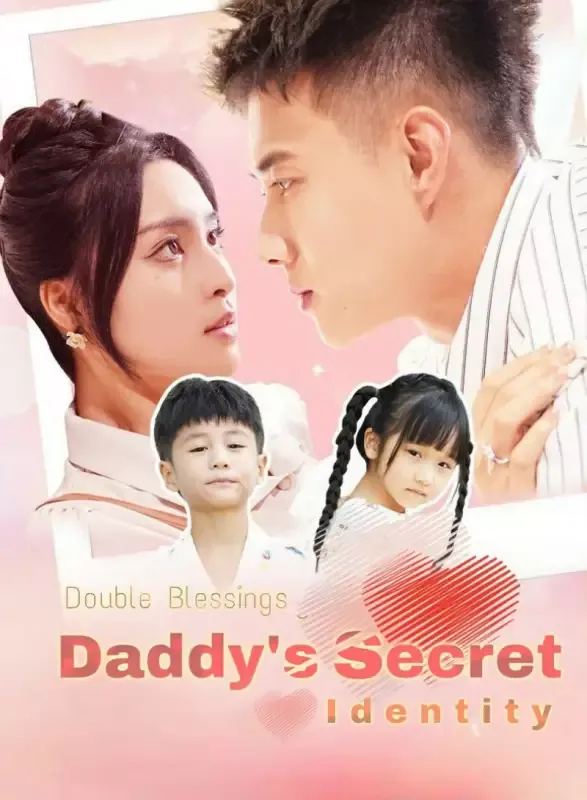 Double Blessings: Daddy's Secret Identity cover