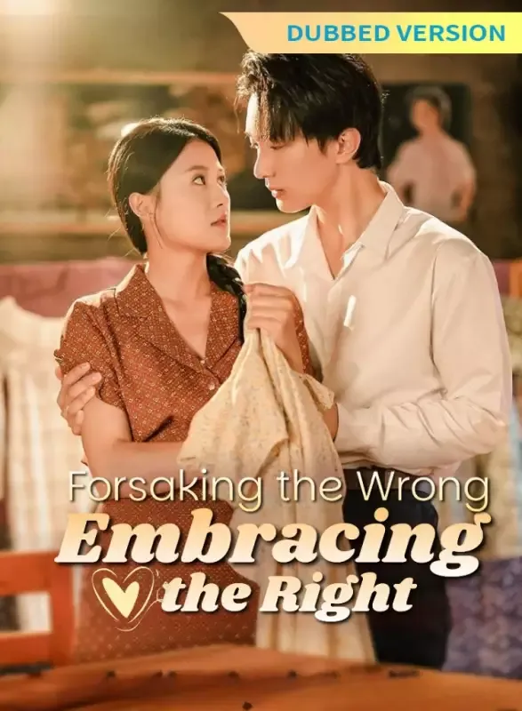 [Dubbed Version]Forsaking the Wrong, Embracing the Right cover