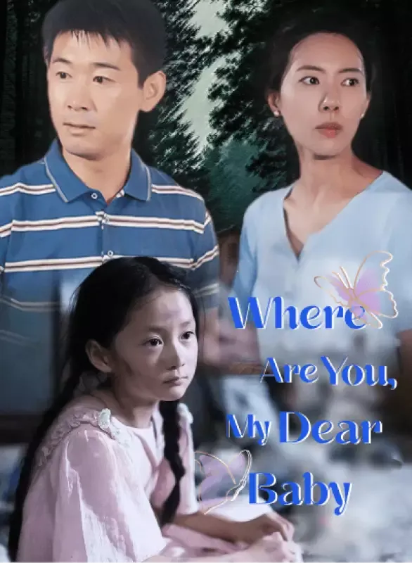 Where Are You, My Dear Baby cover