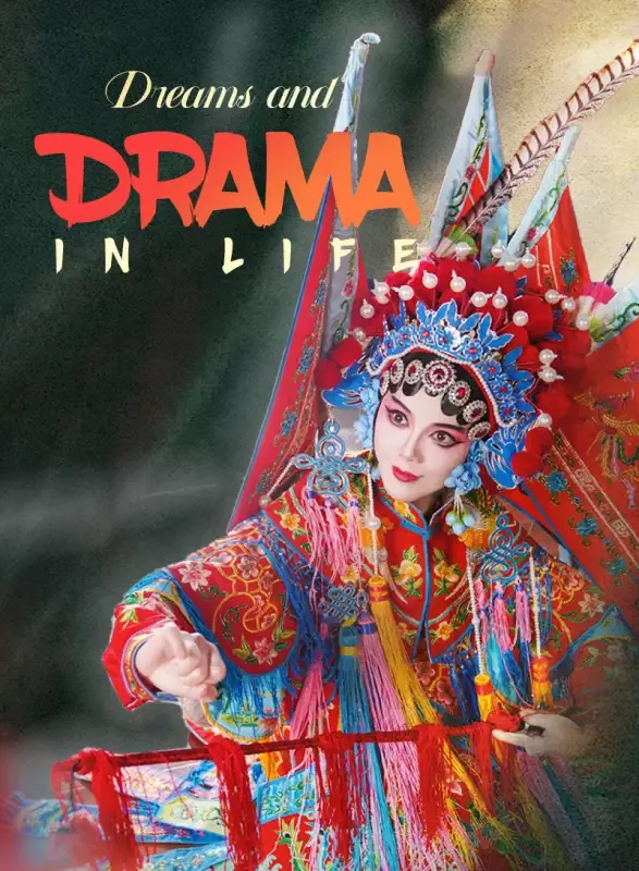 Dreams and Drama in Life cover