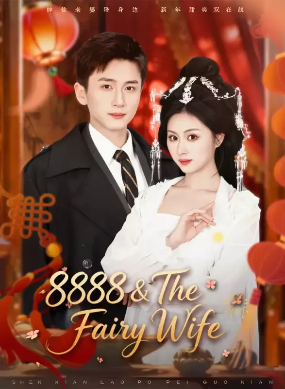 8888 & The Fairy Wife cover