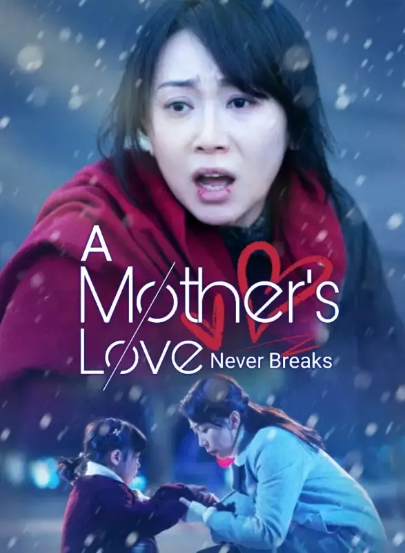 A Mother's Love Never Breaks cover