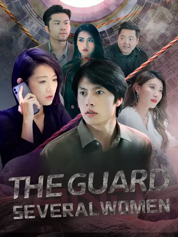 The Guard and Several Women cover