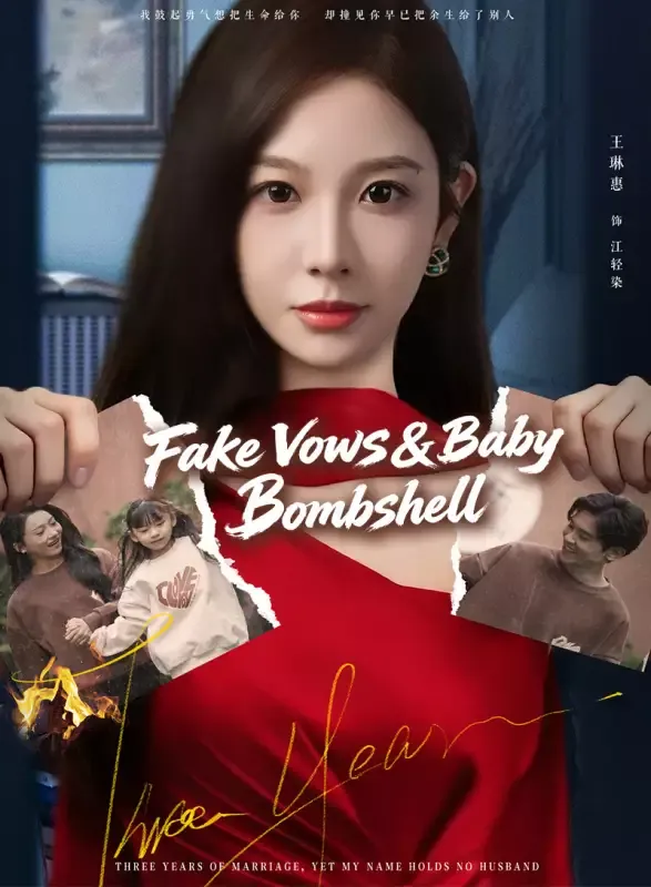 Fake Vows & Baby Bombshell cover