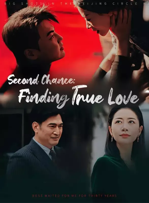 Second Chance: Finding True Love cover