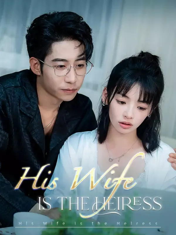 His Wife Is the Heiress cover