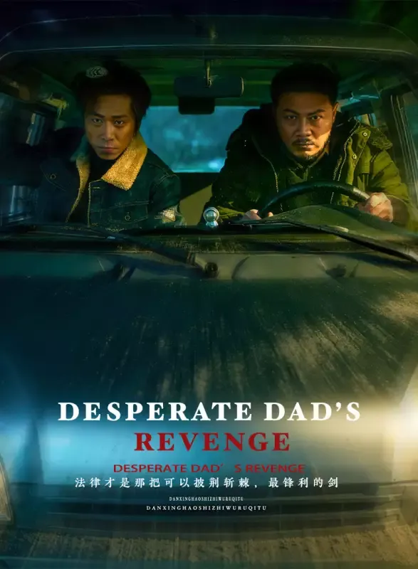 Desperate Dad’s Revenge cover