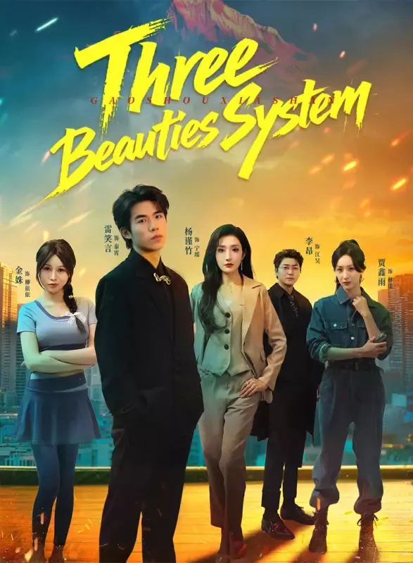 Three Beauties System cover