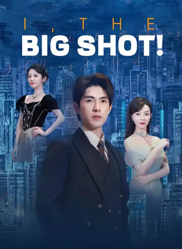 I, The Big Shot! cover