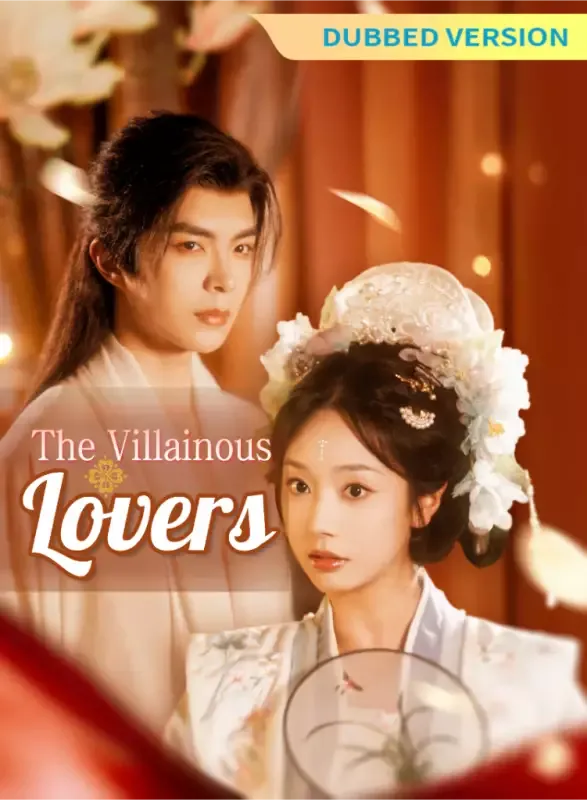 [Dubbed Version]The Villainous Lovers cover