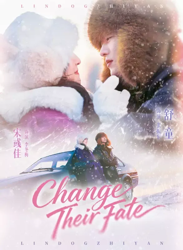Change Their Fate cover