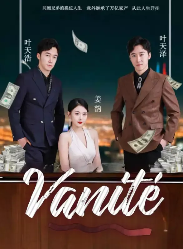 Couverture de Vanité
