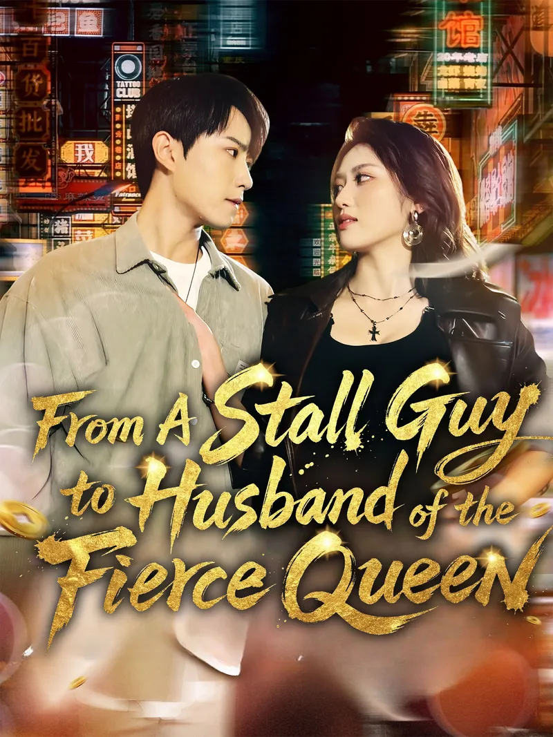 From A Stall Guy to Husband of the Fierce Queen cover
