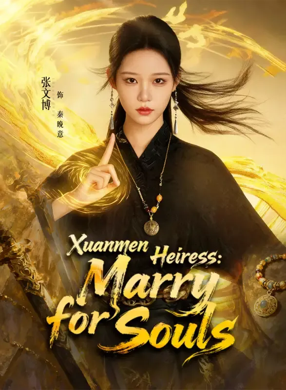 Xuanmen Heiress: Marry for Souls cover