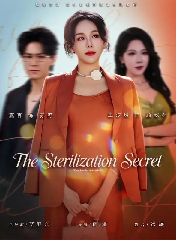 The Sterilization Secret cover