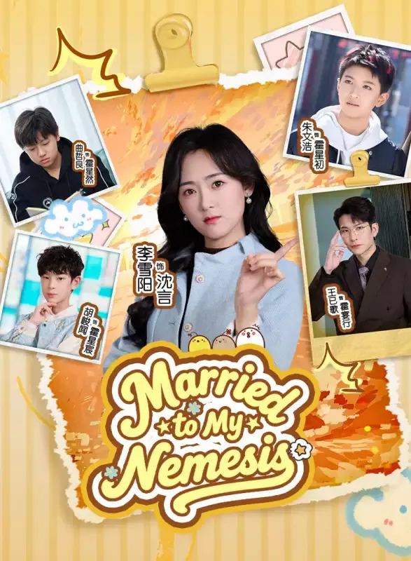 Married to My Nemesis cover