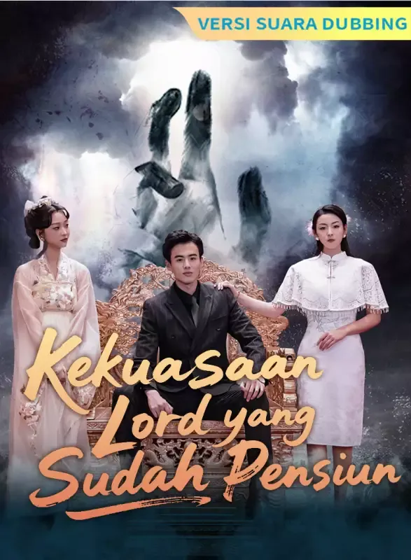 Sampul [Versi suara dubbing] Kekuasaan Lord yang Sudah Pensiun