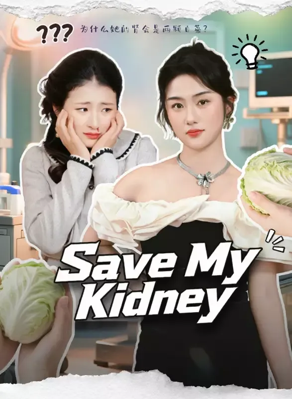 Save My Kidney cover