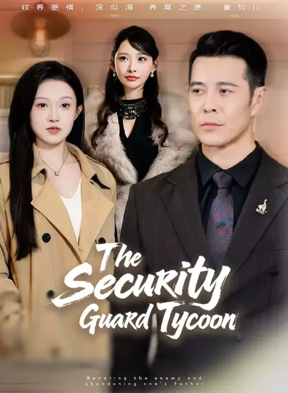 The Security Guard Tycoon cover