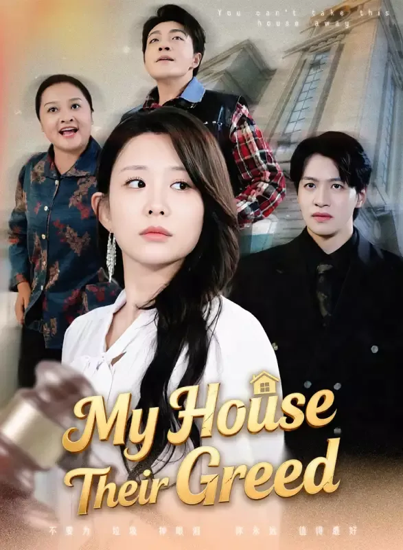 My House, Their Greed cover