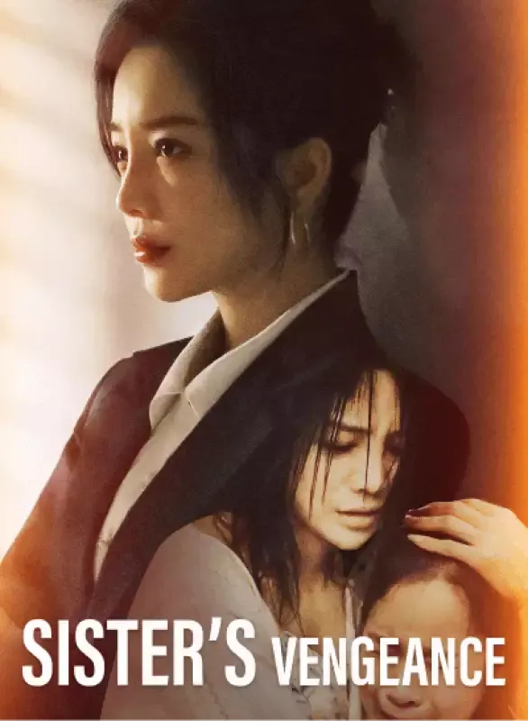 Sister’s Vengeance cover