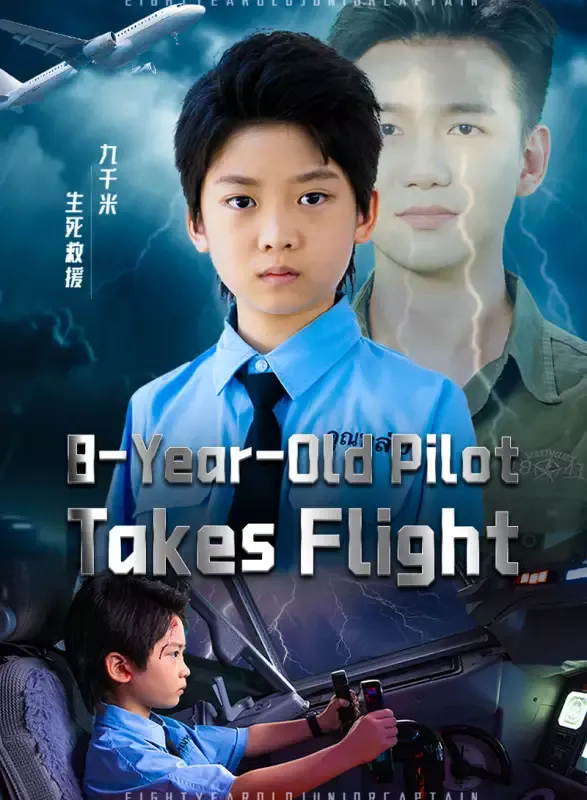 8-Year-Old Pilot Takes Flight cover
