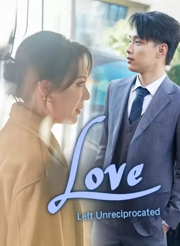 Love Left Unreciprocated cover