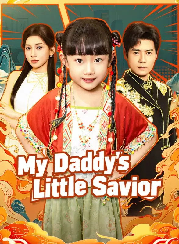 My Daddy’s Little Savior cover