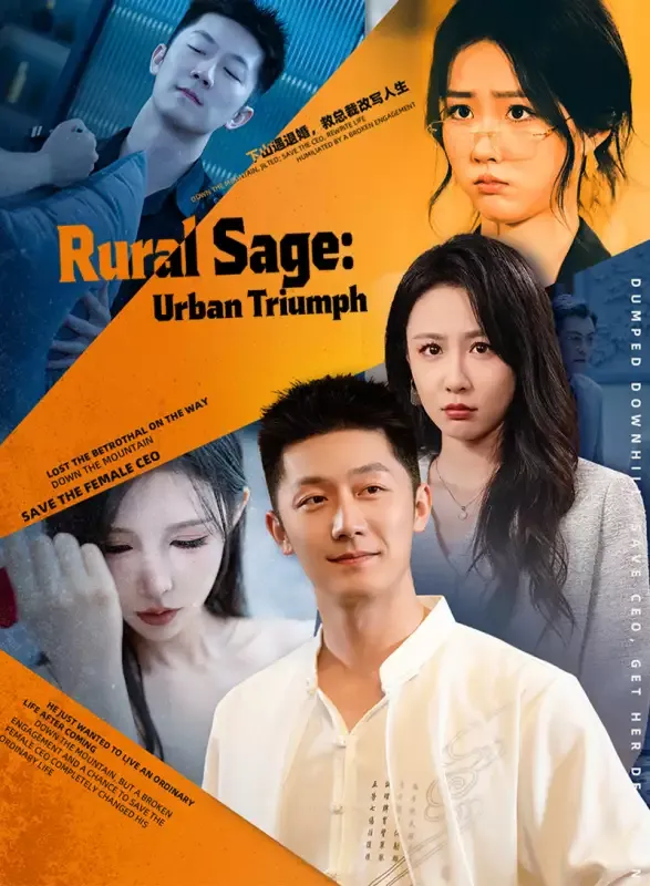 Rural Sage: Urban Triumph cover