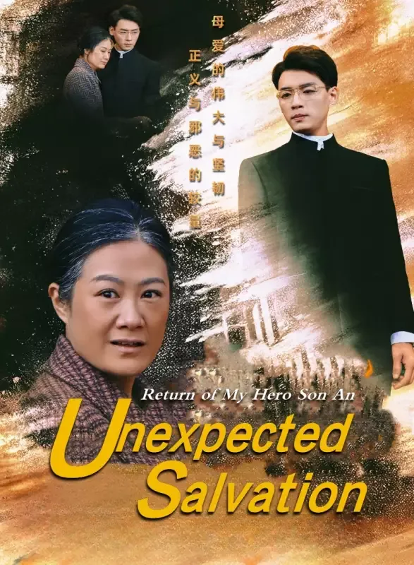 Return of My Hero Son: An Unexpected Salvation cover