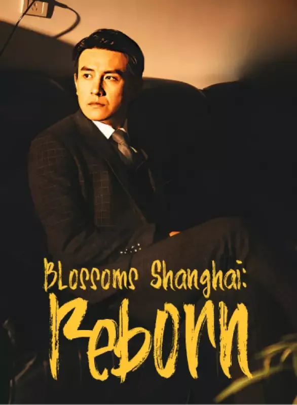 Blossoms Shanghai: Reborn cover