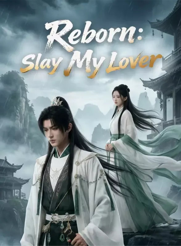 Reborn: Slay My Lover cover