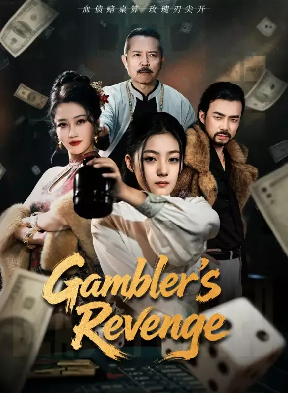 Gambler’s Revenge cover