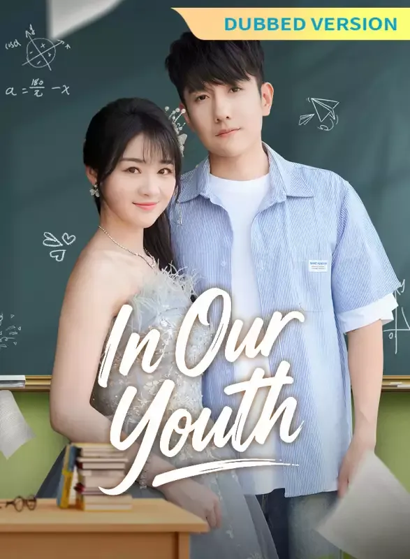 [Dubbed Version] In Our Youth cover