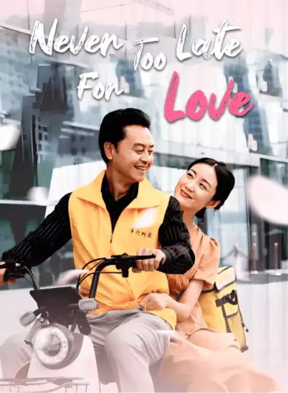 Never Too Late For Love cover
