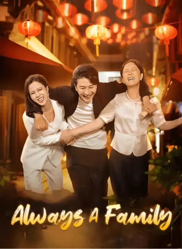 Always A Family cover