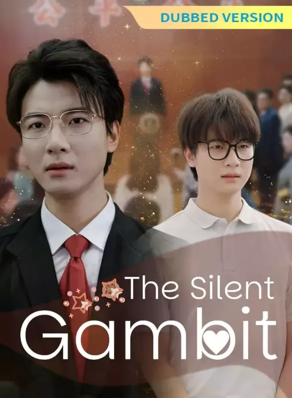 [Dubbed Version]The Silent Gambit cover
