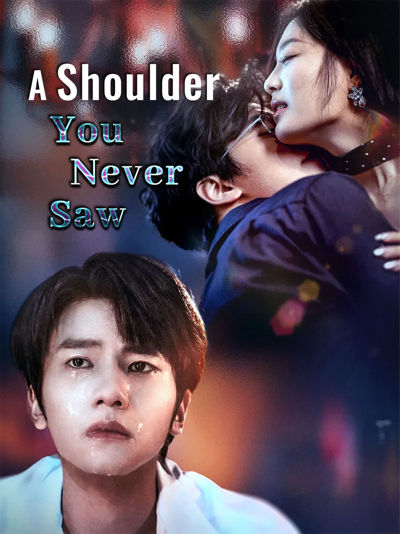 A Shoulder You Never Saw cover