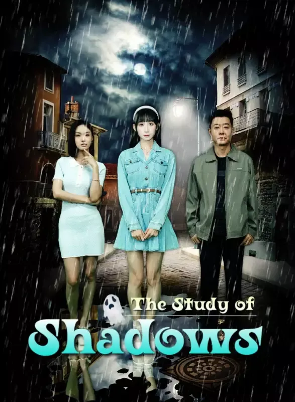 The Study of Shadows cover
