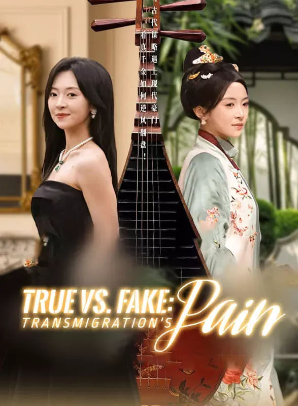 True vs. Fake: Transmigration's Pain cover