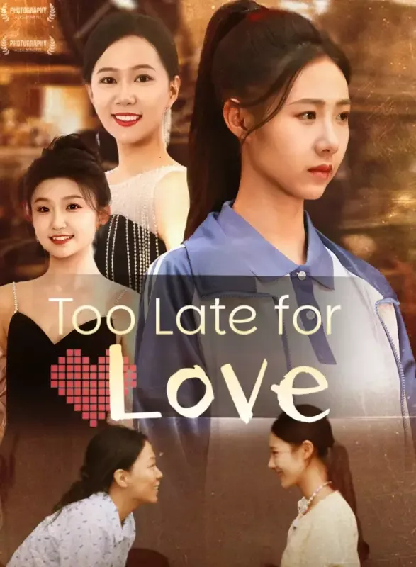 Too Late for Love cover
