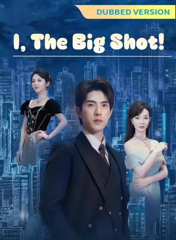 [Dubbed Version] I, The Big Shot! cover