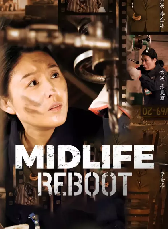 Midlife Reboot cover