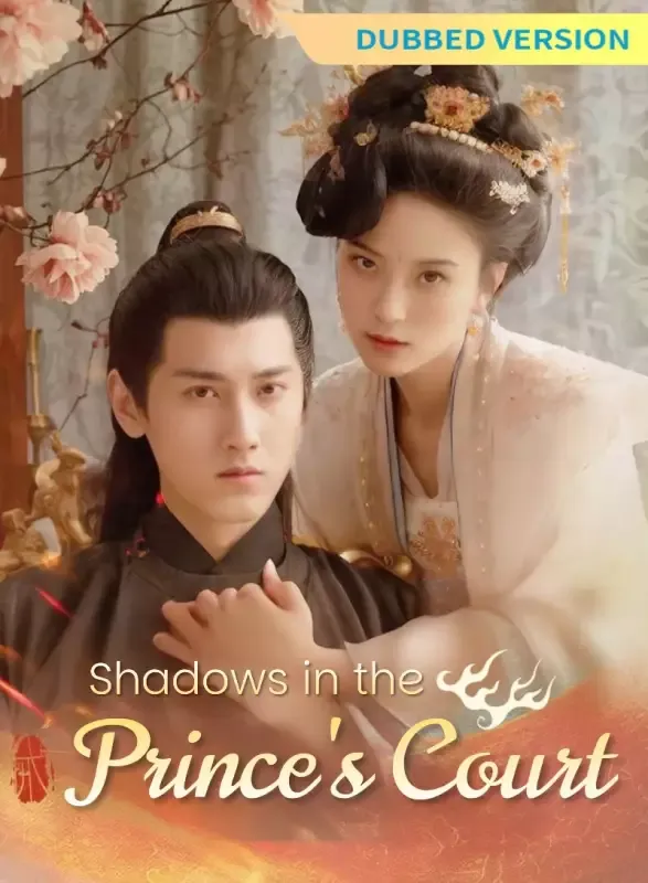 [Dubbed Version] Shadows in the Prince's Court cover