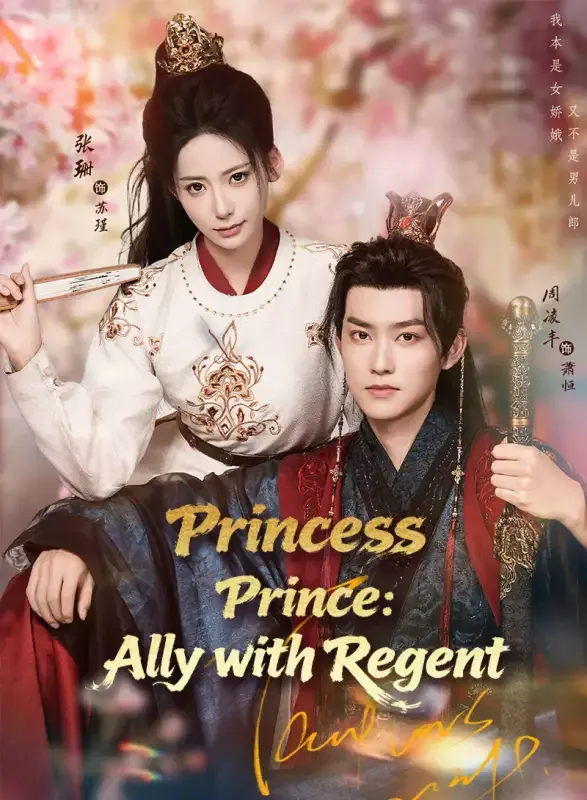 Princess Prince: Ally with Regent cover