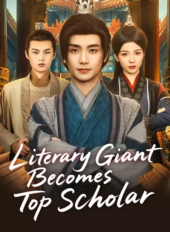 Literary Giant Becomes Top Scholar cover