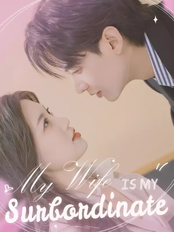 My Wife is My Surbordinate cover