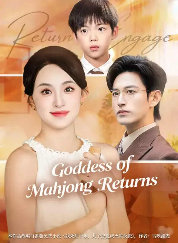 Goddess of Mahjong Returns cover
